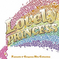 （Ｖ．Ａ．）「 ラブリー・プリンセス」