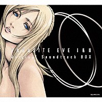 （ゲーム・ミュージック）「 パラサイト・イヴ　Ⅰ　＆　Ⅱ　オリジナル・サウンドトラックＢＯＸ」
