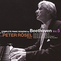 ペーター・レーゼル「 ベートーヴェン：ピアノ・ソナタ全集　５」