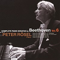 ペーター・レーゼル「 ベートーヴェン：ピアノ・ソナタ全集　６」