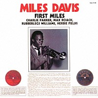マイルス・デイヴィス「 ファースト・マイルス」