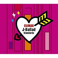 （オムニバス）「 クライマックス　Ｊ－バラード・スタンダード」