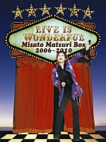 渡辺美里「 ＬＩＶＥ　ＩＳ　ＷＯＮＤＥＲＦＵＬ　Ｍｉｓａｔｏ　Ｍａｔｓｕｒｉ　Ｂｏｘ　２００６－２０１０」