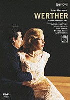 マルセロ・アルバレス エリナ・ガランチャ フィリップ・ジョルダン「 マスネ：歌劇≪ヴェルテル≫」