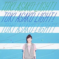 土岐麻子「 ＴＯＫＩ　ＡＳＡＫＯ　“ＬＩＧＨＴ！”　～ＣＭ＆ＣＯＶＥＲ　ＳＯＮＧＳ～」