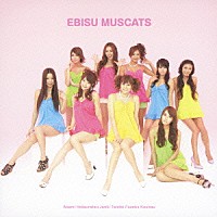 恵比寿マスカッツ「 チヨコレイト／かわいい甲子園」