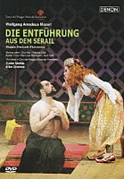 エヴァ・メイ ライナー・トロスト ズービン・メータ「 モーツァルト：歌劇≪後宮からの逃走≫」