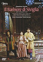 ジョイス・ディドナート「 ロッシーニ：歌劇≪セヴィリアの理髪師≫」
