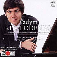 ヴァディム・ホロデンコ「 第４回仙台国際音楽コンクール　ピアノ部門第１位」