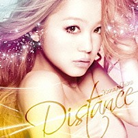 西野カナ 「Ｄｉｓｔａｎｃｅ」