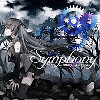ｂｕｚｚＧ　ｆｅａｔ．初音ミク×ＶＯＣＡＬＩＳＴＳ 「Ｓｙｍｐｈｏｎｙ」