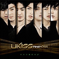 Ｕ－Ｋｉｓｓ 「Ｆｉｒｓｔ　ＫＩＳＳ」