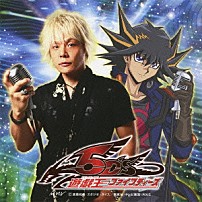 遠藤正明 「明日への道～Ｇｏｉｎｇ　ｍｙ　ｗａｙ！！～／ＹＡＫＵＳＯＫＵ　ＮＯ　ＭＥＬＯＤＹ」