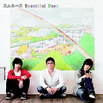 スムルース 「Ｂｅａｕｔｉｆｕｌ　Ｄａｙｓ」
