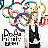 Ｄｏ　Ａｓ　Ｉｎｆｉｎｉｔｙ 「ＥＩＧＨＴ」