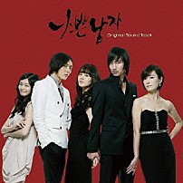 （オリジナル・サウンドトラック） キム・ヨヌ チョン・ヨプ ４Ｍｅｎ チャン・ヘジン Ｙｅｌｏｃｌｏｃ ＢＭＫ ペク・チュヨン「赤と黒　オリジナル・サウンドトラック」