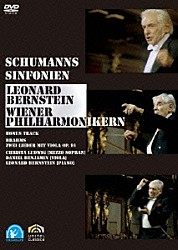 レナード・バーンスタイン ウィーン・フィルハーモニー管弦楽団 クリスタ・ルードヴィヒ ダニエル・ベンジャミン「シューマン：アナリーゼ　－シューマンの交響曲／ブラームス：歌曲　ヴィオラによる２つの曲」