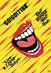 ＧＯ！ＧＯ！７１８８「“Ｇｏ！！ＧＯ！ＧＯ！Ｇｏ！！Ｔｏｕｒ”　Ｌｉｖｅ　８．７．２０１０　Ｔｏｋｙｏ」
