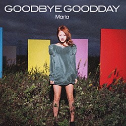 マリア「Ｇｏｏｄ　ｂｙｅ　Ｇｏｏｄ　ｄａｙ」