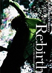 Ａｃｉｄ　Ｂｌａｃｋ　Ｃｈｅｒｒｙ「２０１０　Ｌｉｖｅ　“Ｒｅ：ｂｉｒｔｈ”　～Ｌｉｖｅ　ａｔ　ＹＯＫＯＨＡＭＡ　ＡＲＥＮＡ～」