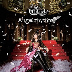 Ａｓｒｉｅｌ「Ａｎｇｅｌｒｈｙｔｈｍ」