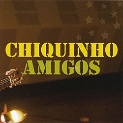 シキーニョ「アミーゴス」