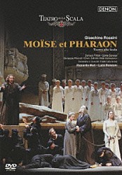 イルダール・アブドラザコフ アーウィン・シュロット リッカルド・ムーティ ミラノ・スカラ座管弦楽団 ミラノ・スカラ座合唱団 ジュゼッペ・フィリアノーティ バルバラ・フリットリ ソニア・ガナッシ「ロッシーニ：歌劇≪モーゼとファラオ≫」