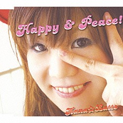 Ｋａｎａ☆Ｌａｔｔｅ「Ｈａｐｐｙ　＆　Ｐｅａｃｅ！」