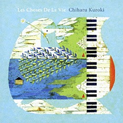 黒木千波留 Ｋｅｉｃｏ　Ｙｏｓｈｉｄａ パスカル・ヴァントュレリ「過ぎ去りし日の…」