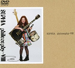 ＳＯＰＨＩＡ「ｐｈｉｌｏｓｏｐｈｙ－Ⅷ」