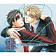 （ドラマＣＤ） 平井達矢 犬野忠輔 ルネッサンス山田 トク 白雪碧 蒼井優悟「鬼畜眼鏡で“ゆく年くる年”　－克哉×本多編－」
