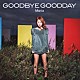 マリア「Ｇｏｏｄ　ｂｙｅ　Ｇｏｏｄ　ｄａｙ」