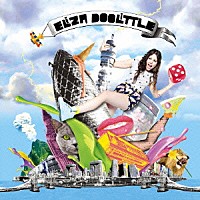 イライザ・ドゥーリトル「 イライザ・ドゥーリトル」