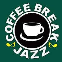 （Ｖ．Ａ．）「 ＣＯＦＦＥＥ　ＢＲＥＡＫ　ＪＡＺＺ」