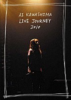 川嶋あい「 Ａｉ　Ｋａｗａｓｈｉｍａ　Ｌｉｖｅ　Ｊｏｕｒｎｅｙ　２０１０」