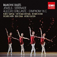 （クラシック）「 バレエの宝石～バランシンの世界」