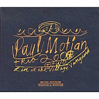 ポール・モチアンＴｒｉｏ　２０００　＋　Ｔｗｏ「 ライヴ・アット・ザ・ヴィレッジ・ヴァンガードｖｏｌ．１」