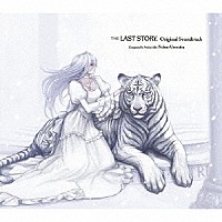 植松伸夫「 ＴＨＥ　ＬＡＳＴ　ＳＴＯＲＹ　Ｏｒｉｇｉｎａｌ　Ｓｏｕｎｄｔｒａｃｋ」