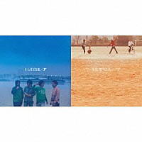 トレモロイド 空中ループ「 トレモロループ」