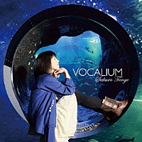 丹下桜「 ＶＯＣＡＬＩＵＭ」