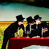 ｋａｎｎｉｖａｌｉｓｍ「 ユリカゴが揺れている」