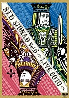 シド「 ＳＩＤＮＡＤ　Ｖｏｌ．６～ＬＩＶＥ　２０１０～」