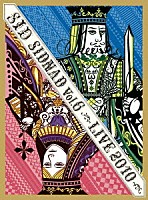 シド「 ＳＩＤＮＡＤ　Ｖｏｌ．６～ＬＩＶＥ　２０１０～」