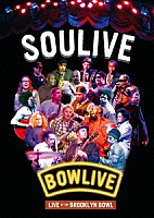 ソウライヴ「 ボウライヴ～ライヴ・アット・ザ・ブルックリン・ボウル」