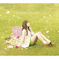 高垣彩陽「 たからもの」