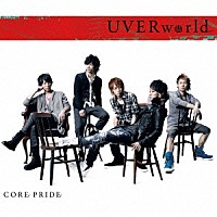 ＵＶＥＲｗｏｒｌｄ「 ＣＯＲＥ　ＰＲＩＤＥ」