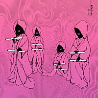 嘘つきバービー「 ニニニニ」