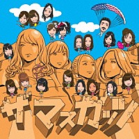 恵比寿マスカッツ「 ザ　マスカッツ～ハリウッドからこんにちは～」