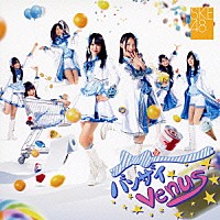 ＳＫＥ４８「 バンザイＶｅｎｕｓ」