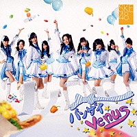 ＳＫＥ４８「 バンザイＶｅｎｕｓ」